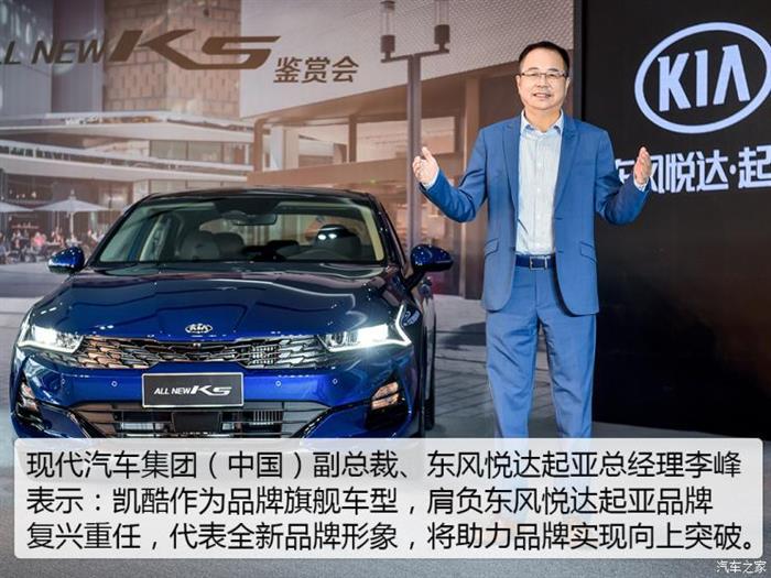 销量，东风悦达起亚，东风悦达起亚,汽车销量