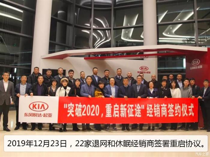 销量，东风悦达起亚，东风悦达起亚,汽车销量