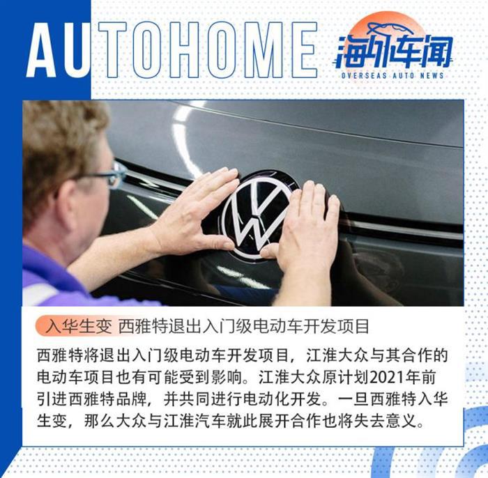 特斯拉，电池，特斯拉