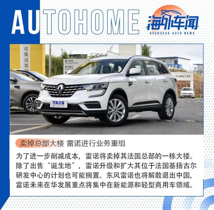 特斯拉，电池，特斯拉