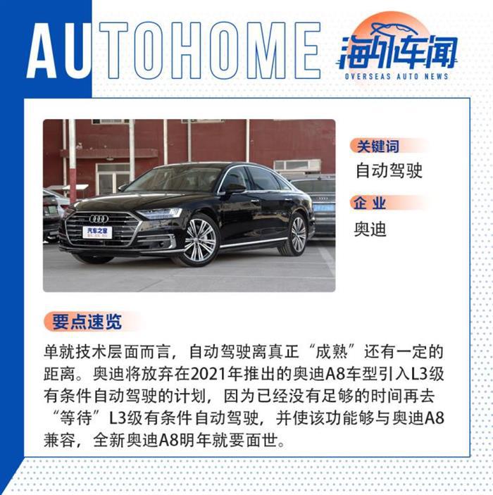 特斯拉，电池，特斯拉