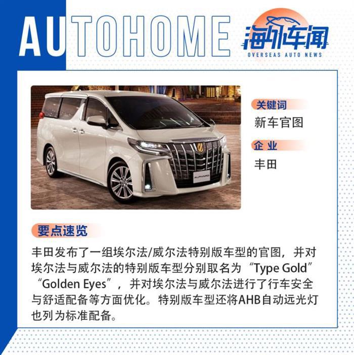 特斯拉，电池，特斯拉