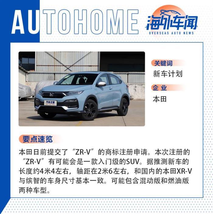 特斯拉，电池，特斯拉