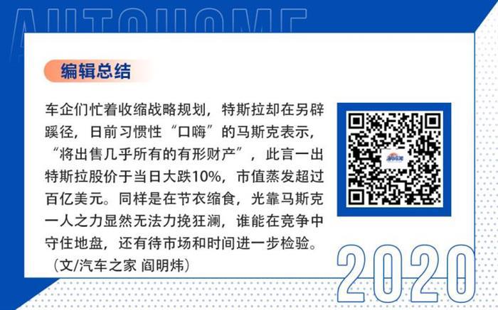 特斯拉，电池，特斯拉