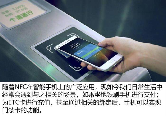 比亚迪，比亚迪,NFC钥匙