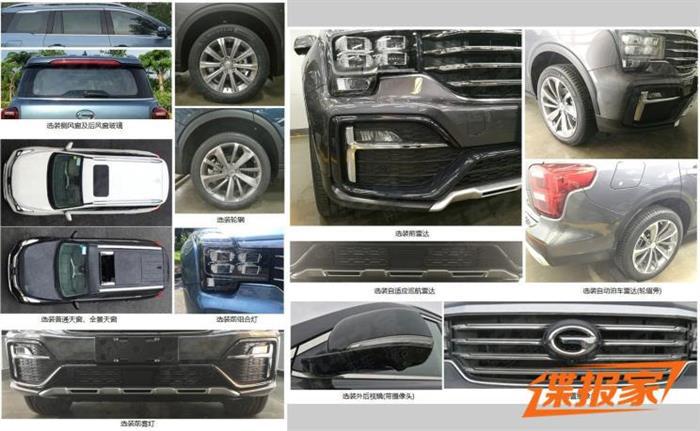 新车，广汽传祺，传祺GS8,广汽传祺