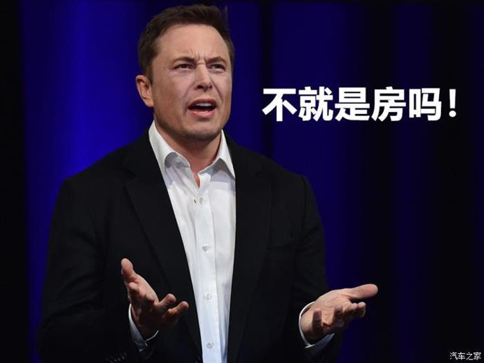 特斯拉，特斯拉,马斯克