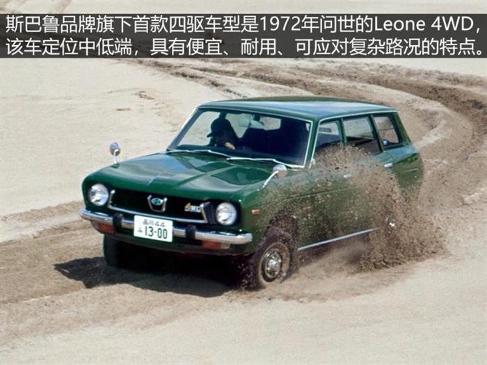 新车，SUV，斯巴鲁傲虎