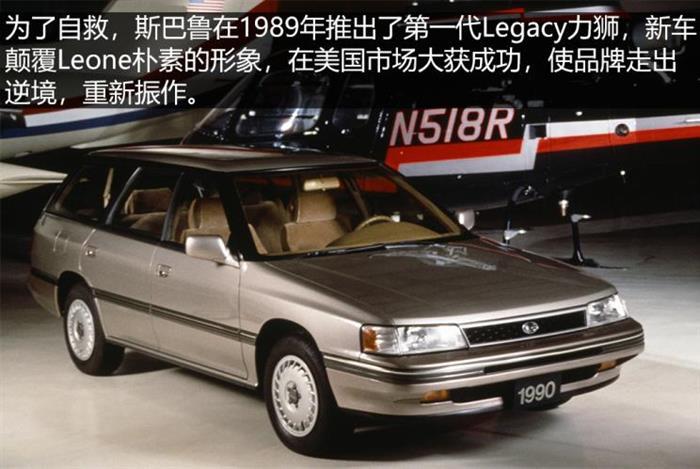 新车，SUV，斯巴鲁傲虎