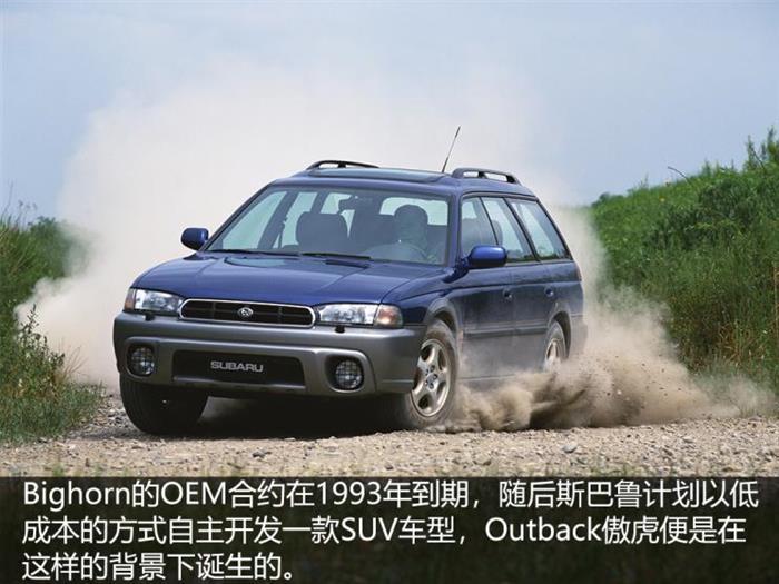 新车，SUV，斯巴鲁傲虎