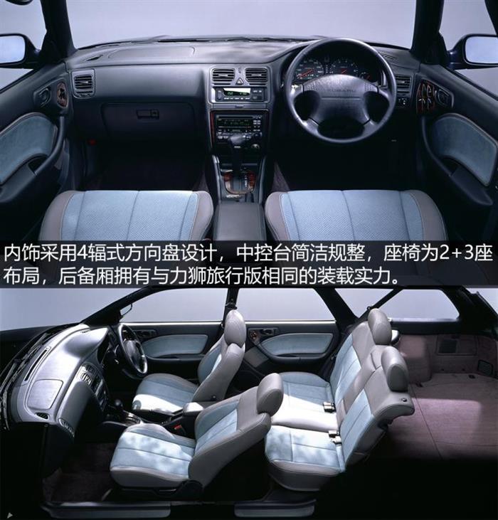 新车，SUV，斯巴鲁傲虎