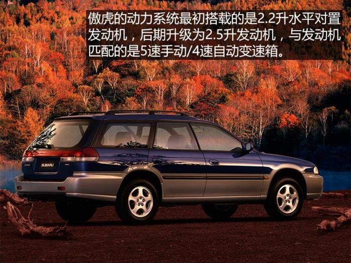 新车，SUV，斯巴鲁傲虎