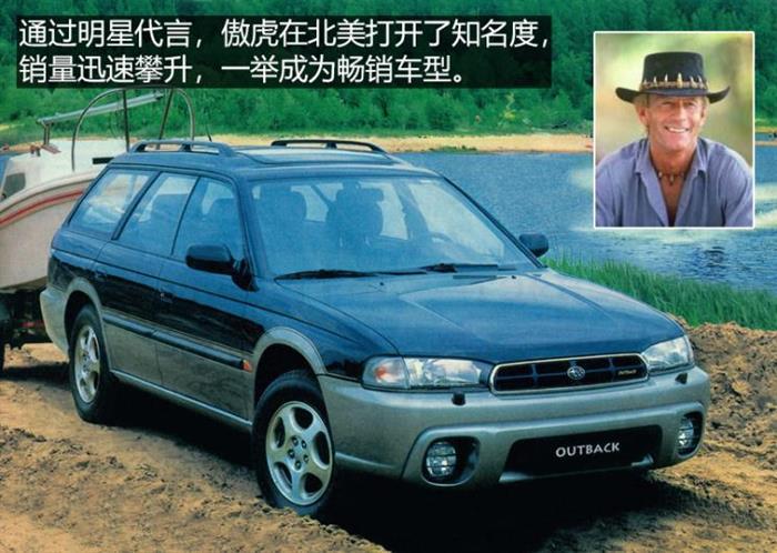 新车，SUV，斯巴鲁傲虎