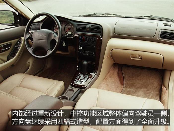 新车，SUV，斯巴鲁傲虎