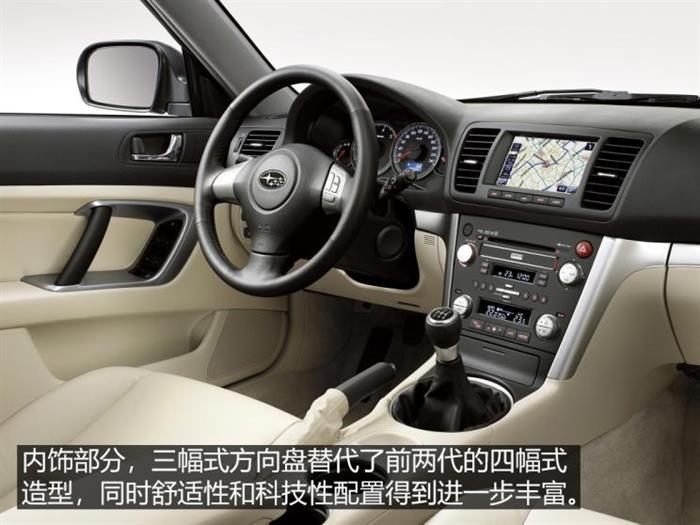 新车，SUV，斯巴鲁傲虎