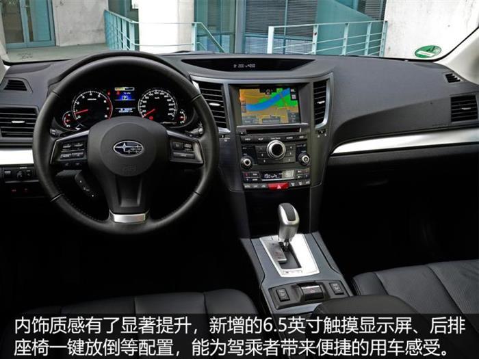 新车，SUV，斯巴鲁傲虎