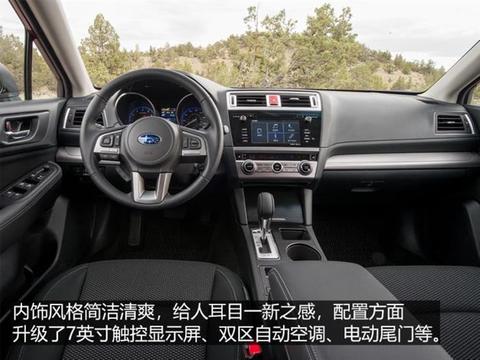 新车，SUV，斯巴鲁傲虎