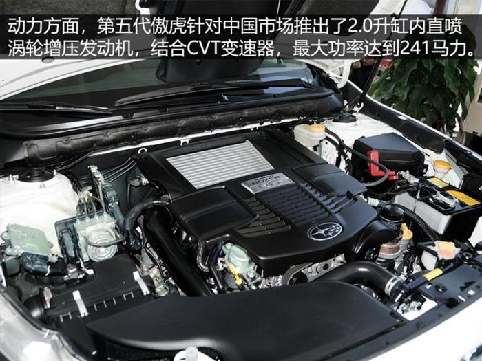 新车，SUV，斯巴鲁傲虎