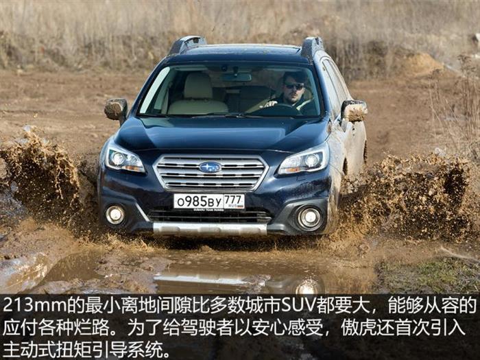 新车，SUV，斯巴鲁傲虎