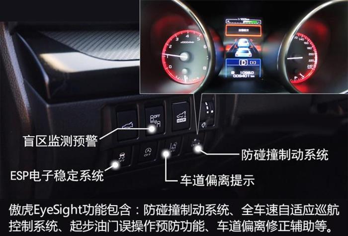 新车，SUV，斯巴鲁傲虎