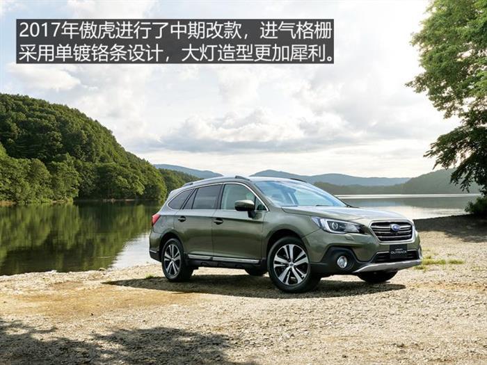 新车，SUV，斯巴鲁傲虎