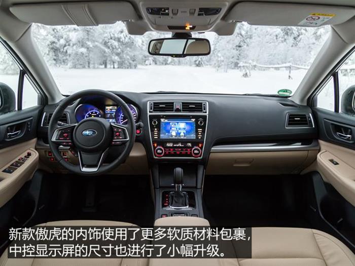 新车，SUV，斯巴鲁傲虎