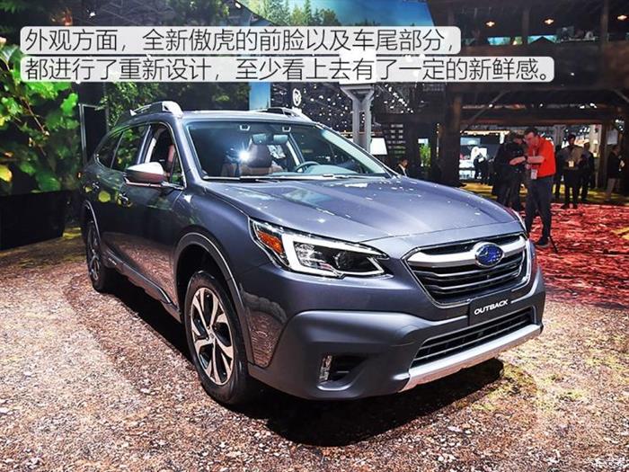 新车，SUV，斯巴鲁傲虎