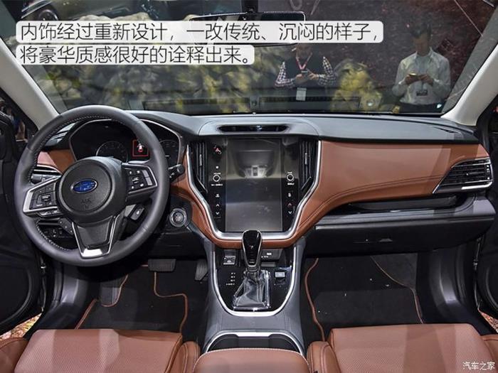 新车，SUV，斯巴鲁傲虎