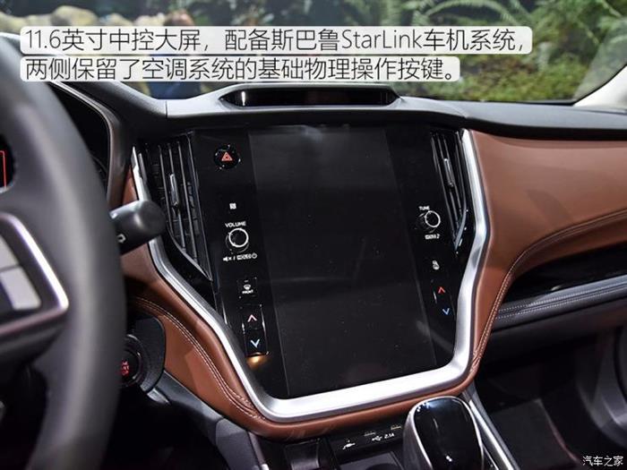 新车，SUV，斯巴鲁傲虎