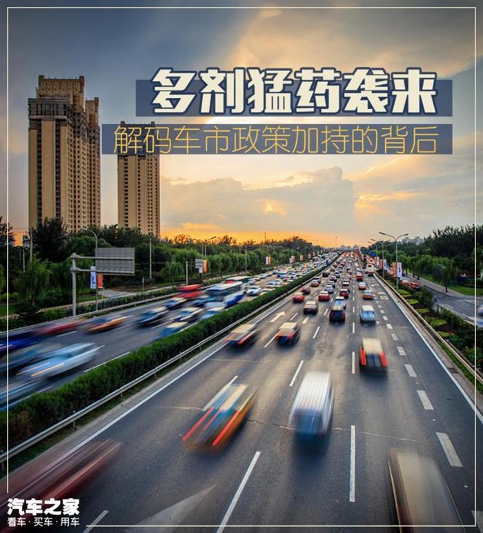 电动汽车，政策，新能源汽车,政策