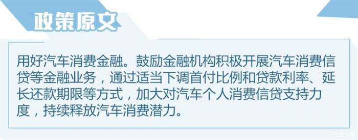 电动汽车，政策，新能源汽车,政策