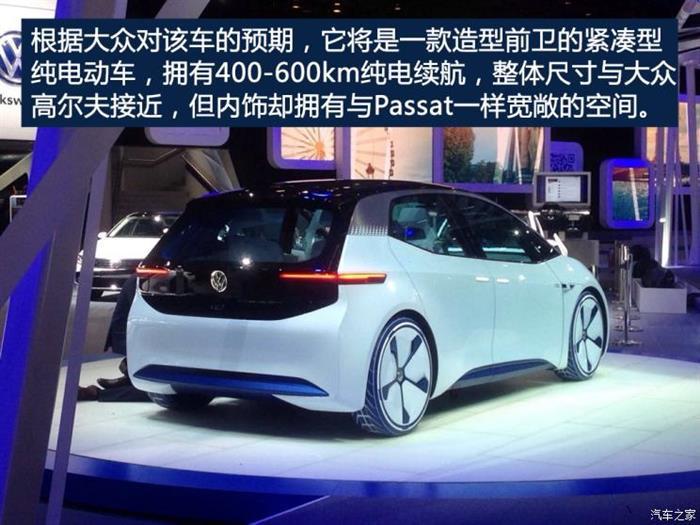 大众,特斯拉,电动汽车
