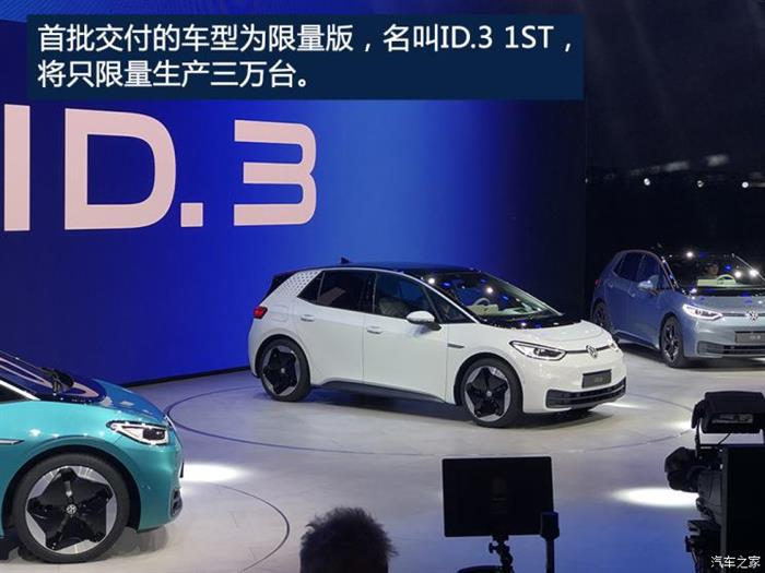 大众,特斯拉,电动汽车