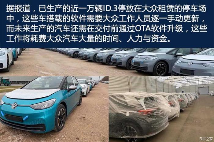 大众,特斯拉,电动汽车