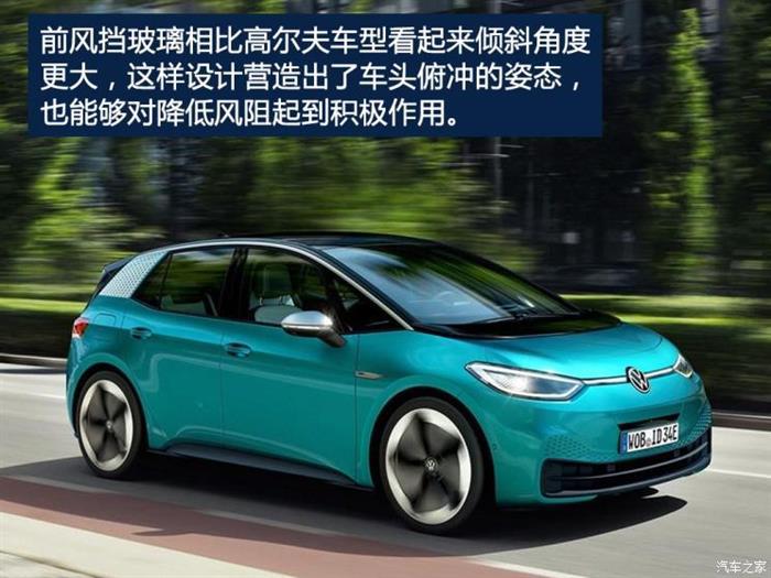 大众,特斯拉,电动汽车