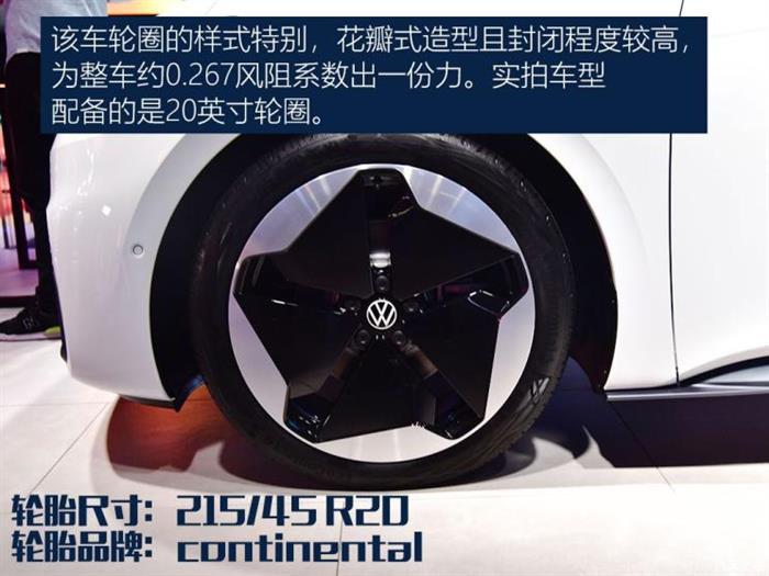 大众,特斯拉,电动汽车