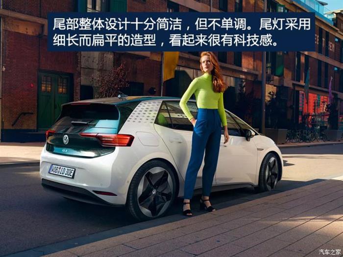 大众,特斯拉,电动汽车