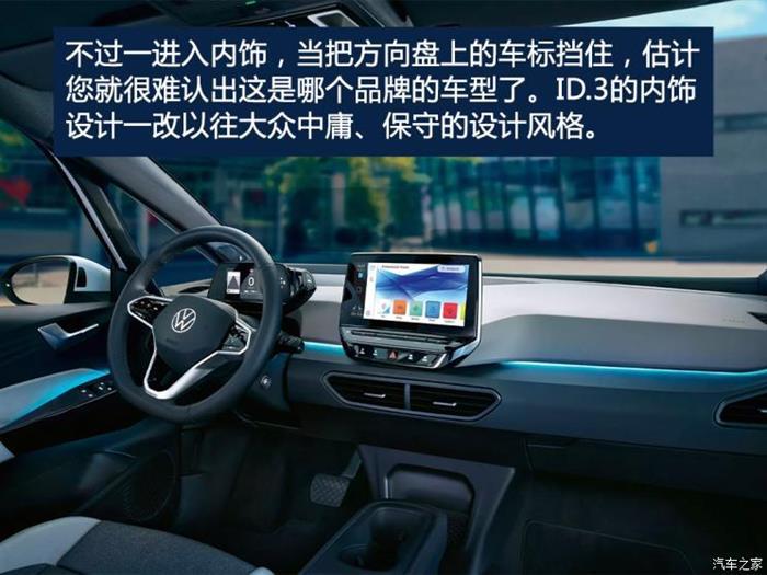 大众,特斯拉,电动汽车