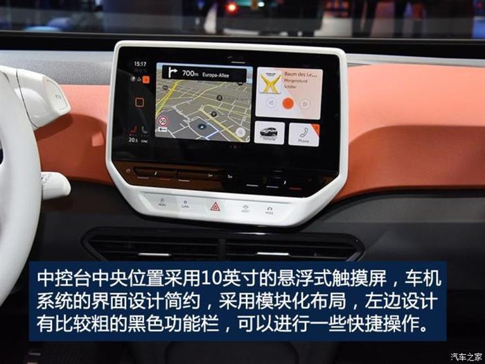 大众,特斯拉,电动汽车