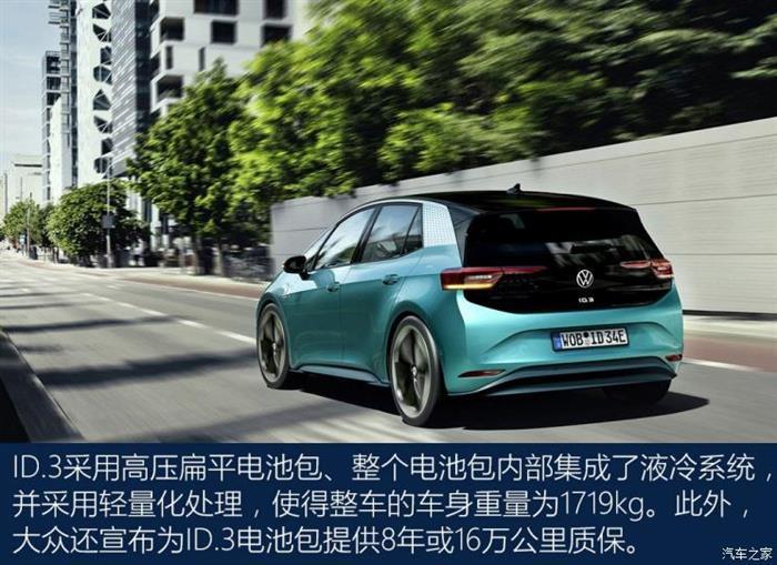 大众,特斯拉,电动汽车