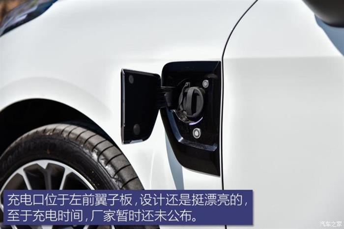 新车，领克,新能源汽车