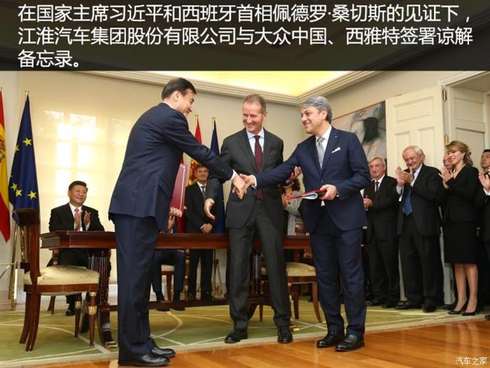 并购合作，新能源汽车,汽车销量,电动汽车