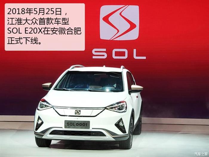 并购合作，新能源汽车,汽车销量,电动汽车