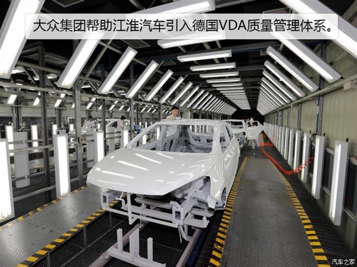 并购合作，新能源汽车,汽车销量,电动汽车