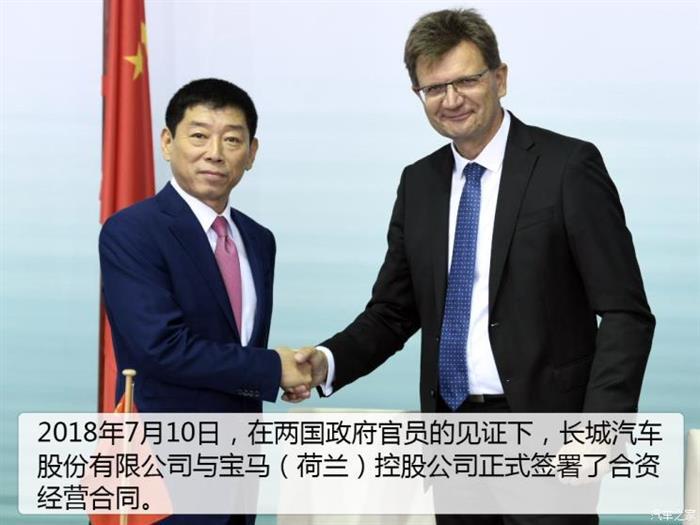 并购合作，新能源汽车,汽车销量,电动汽车