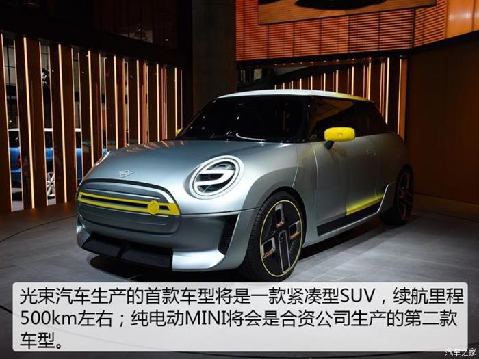 并购合作，新能源汽车,汽车销量,电动汽车