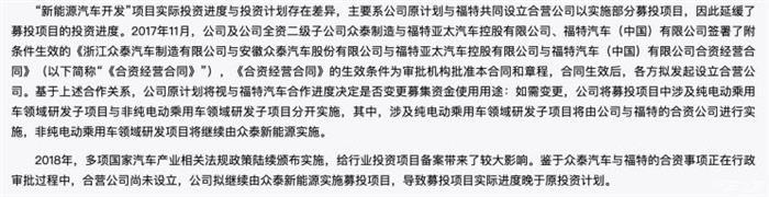 并购合作，新能源汽车,汽车销量,电动汽车