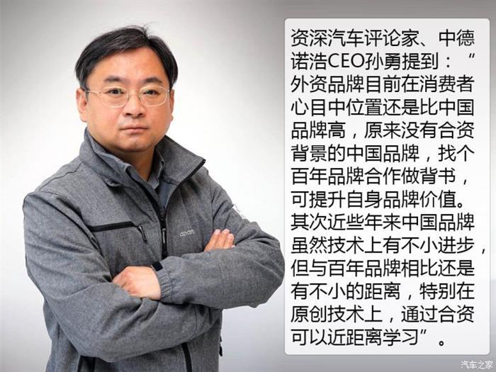 并购合作，新能源汽车,汽车销量,电动汽车