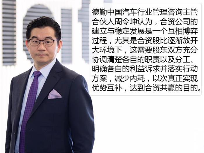 并购合作，新能源汽车,汽车销量,电动汽车