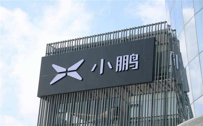 小鹏,新能源汽车